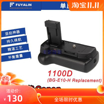 FUYALIN Canon 1100d handle battery box Rebel T3 battery handle BG-E10 neutral English packaging