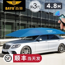  Baiyu automatic car parasol sunscreen mobile carport heat insulation car clothes car canopy Mercedes-Benz S-class E-class C-class GLC