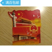 a set of live films for the 60th anniversary of the National Day