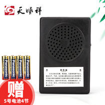 Tianshunxiang sorrow player sorrow box electronic player mourning hall layout supplies farewell ceremony site