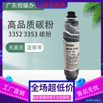 Original toner Ricoh MP3351 3353 2852 3352 6054 Copier toner cartridge disassembly