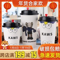 Thickened disposable milk tea cup hot drink cup coffee cup soybean milk paper cup double outer band packing Cup with lid customization
