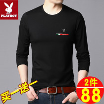 Mens long sleeve T-shirt cotton spring and autumn youth New embroidered standard solid color Korean round neck trend shirt base shirt