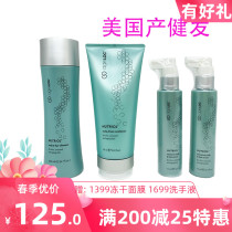 U.S. products such as new Jianfa shampoo shampoo Scalp Nourishing Fluid Essence Nutriol Official Web