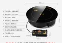 Round induction cooker hot pot induction cooker embedded round 288 wire control touch embedded commercial hotel