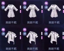 Strong dance and dance era Apples Android Ying is shining bright and unruly and unruly and unruly.
