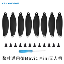 Propeller Blade Replacement Lightweight Wing Blade Accessories for Imperial Mavic Mini Aerial Shooting Drones