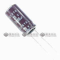 Import 25V1000UF Specifications 10 * 19mm 10 * 19 5 Volume aluminium electrolytic capacitor Straight plug-in plug-in