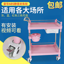Medical trolley ABS tool cart rack beauty salon special mobile multifunctional instrument cart trolley