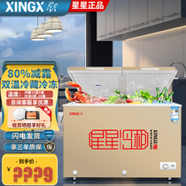 Star horizontal home business dual-use dual-temperature small cabinet freezer refrigerated fresh-keeping energy-saving energy-saving refrigerator thickened foam freezer