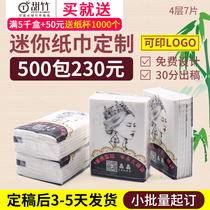 Handkerchief paper custom restaurant napkins small packet paper towels custom logs mini packet paper towels can be printed logo