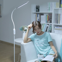 Study floor lamp Bedroom living room bedside reading LED eye protection remote control vertical table lamp Piano lamp Simple and modern