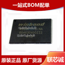 W29N01HVSINA SMD TSOP-48 1GB FLASH memory IC chip new original