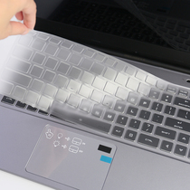 15 6-inch Mechanical Revolution Umi CC Jiaolong 7 560AMD Z3 Pro Z2 Air-S G keyboard film dust cover pad Laptop screen anti-blue light