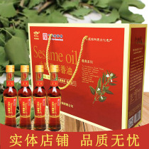 Hebei Daimyo sesame oil Wulu pure sesame small grinding sesame oil 180ml*4 bottles Handan gourmet pure sesame sesame oil
