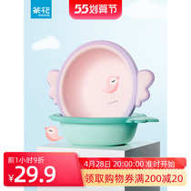 Tea Flower Plastic Basin Home Small Number Laundry Basin Baby Boy Beauty Wash Basin Thickened Durable Basin
