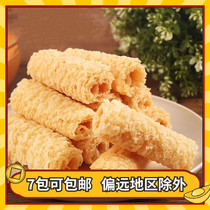 Pure handmade resounding bell roll fried bean leather 3 seconds Ling-ling hot pot bean bailing for east cooking and spicy hot food with 10 roots