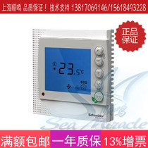 Schneider Schneider TC303-3A2L Universal LCD digital display fan coil thermostat