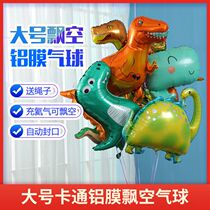 Large number of dinosaur animals 61 Childrens Day Flying can fly children cartoon balloons with ropes floating around