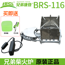 Brothers New Products BRS-116 Outdoor Camping Wood Fire Oven Portable Wood-fired Oven Barbecue Oven field furnace end with blast
