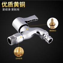 304 stainless steel faucet automatic washing machine faucet 4 points small nozzle DN15 mop pool water nozzle bag