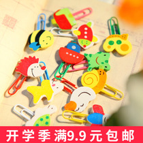 Creative Bookmark Paper Paper Bookmark 12 Prizes for Primary and Secondary School Students Prizes Small Gifts Wooden Creative Stationery