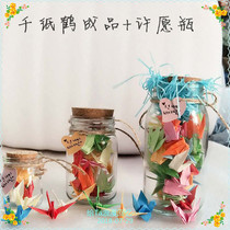 Star bottle LED lamp wishing bottle Lucky Star glass wooden plug bottle creative capsule gift handmade paper crane finished