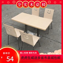 Kenderki Nets Red Milk Tea Cold Drinking Shop Students Staff Factory Canteen Fast Food Conjoined Table And Chairs 4 People 8 People Bits Mix