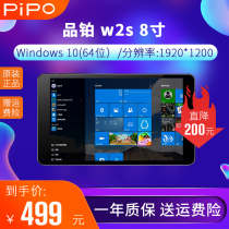 8 inch 32GB quad-core WIN10 system tablet computer thin tablet Intel Z8350 CPU