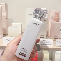 Spot HABA no add G Dew sensitive muscle pregnant women available 180ml Wei pig pig Japan