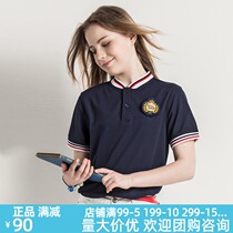 Eaton Gide school uniform T-shirt childrens clothing boys and girls Short Sleeve T-Shirt Primary and secondary school students short sleeve polo shirt 13T013