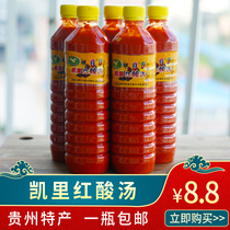 Guizhou specialty cari rude soup soup soup soup soup bottle of Yu dream red soup 610g bottle