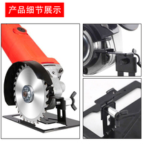 Angle grinder bracket variable cutting machine accessories multifunctional base metal tile wood cutting tool set