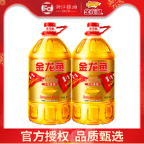 Golden dragon fish golden ratio blend oil 4L*2 barrels of edible oil large barrels of non-GMO household Golden Dragon oil special price
