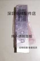 Osos Lift Accessories Outside Call Box DAA23700 Outside Call With Display Board Whole New Spot