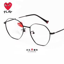 Chuanjiu Baoling myopia frame female Korean version of tide number polygon glasses frame mens net red round face 5919