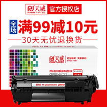 Tianwei applies Canon CRG-303 selenium drum 303 powder case LBP2900 ink LBP3000 LBP3000 4010 l100 printer HP Q2612A carbon powder