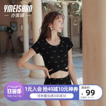 Yimeishan swimsuit female conservative student split South Korea 2021 new ins net red cover belly thin black swimming