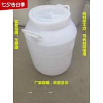 Thickened 25kg plastic bucket Food grade round bucket water storage bucket 25L liters 50 kg bucket Wine jug Edible peanut oil bucket