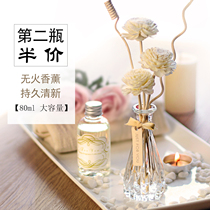 High quality Water Cube Fire-Free Aromatherapy Essential Oil Set Rattan Fragrance Fragrance Bedroom Room Perfume Helps Sleep