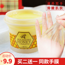 Lekou Milk Honey Nourishing Hands Wax 120g moisturizing and nourishing hand film to keratinocytes Cocoon Care of Cocoon Care