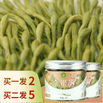 Buy one hair two honeysuckle Fenqiu non-clear fire wild special canned honeysuckle with Wolfberry chrysanthemum fat Sea