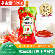 Hens Ketchup Sauce Shax Small Bag Portable Small Bagged Home Pasta Ketchup Pizza Ketchup 320g
