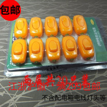 A household bedside switch hand-held bulb button line ceiling fan single control 6A 0 95 yuan per new product