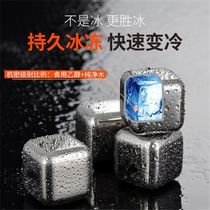 304 food grade stainless steel quick cooling ice ice ice icing artifact household metal Tartaro whiskey ice ball