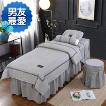 Beauty c accommodating bed cover four sets minimalist pure color massage physiotherapy washing head bed special beauty bed cover with hole support set