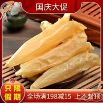 100-60-35 Head Yellow Flower plastic tube glue fish belly African fish glue foot dry pretty meat thick glue multi-hair 250g high
