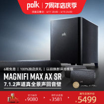 (镇店之宝)Polk 普乐之声MagMaxAX SR 7.1.2家庭影院回音壁音响