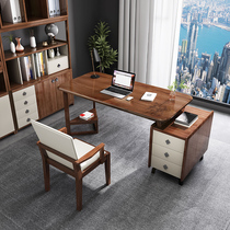 New Chinese style walnut desk study furniture set combination light luxury modern solid wood desk home writing desk