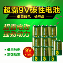 GP Superpower 9V battery 1604G 6F22 9V carbon battery Wireless microphone microphone multimeter 10 cells